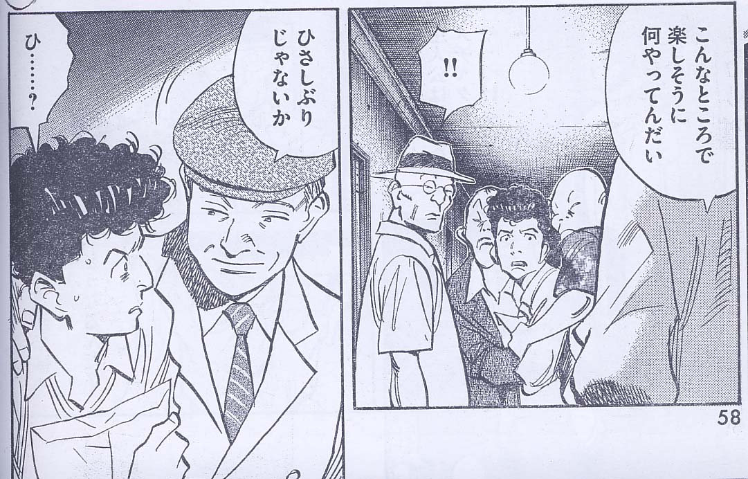 Billy Bat 第9話 感想 ぴゅあ ぴゅあ1949