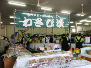 IMG_3996�蘆���Ҥ�