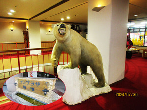 IMG_4136�ۥƥ륯�޹���