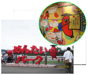 ��󤿤������洰��