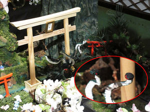 IMG_5710½Ð±À¤Î¹ñ¤È¤ä¤Þ¤¿¤Î¤ª¤í¤Á