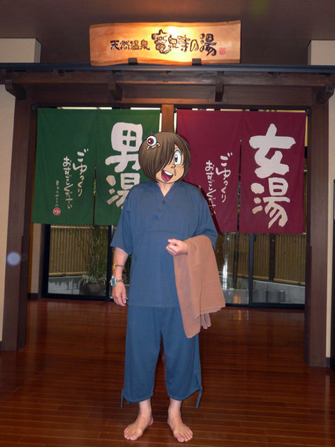 岩盤浴 ブログ 蝶の憑神