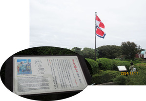 �����ꥳ������浭ǰ�δ�