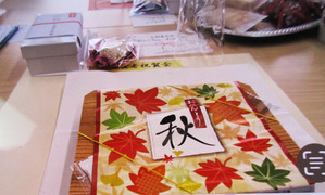 2024-9-17��Ϸ�˲������