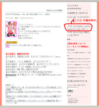 hito_2010_08_05