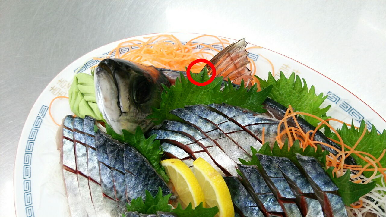 関サバの姿造り 作り方 魚屋のたわごと ざれごと ひとりごと 関サバの姿造り 作り方 魚屋のたわごと ざれごと ひとりごと