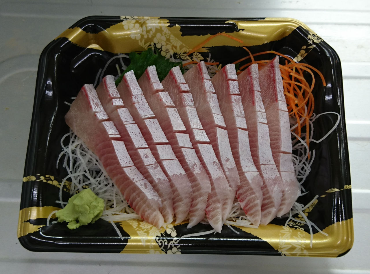 新鮮ですごく脂の乗った刺身が食べたいって言うから 魚屋のたわごと ざれごと ひとりごと 新鮮ですごく脂の乗った刺身が食べたいって言うから 魚屋のたわごと ざれごと ひとりごと