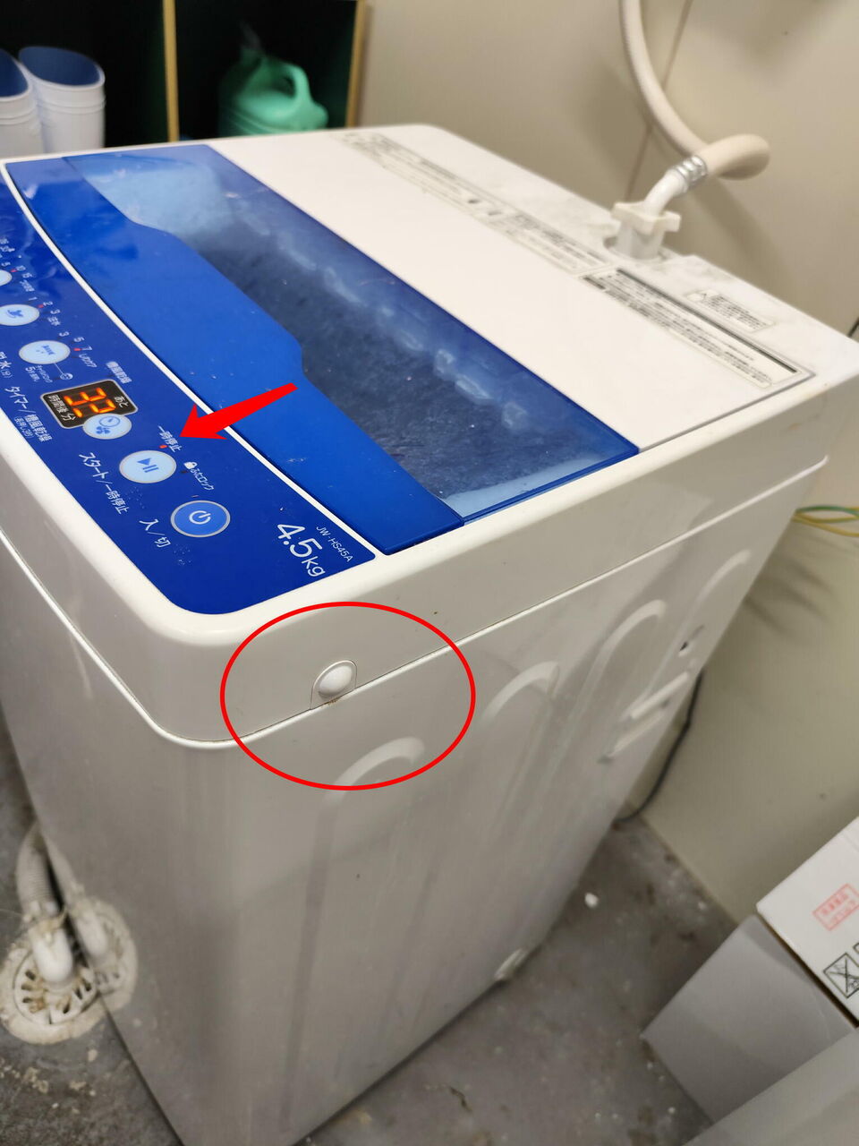 ハイアール洗濯機　直接引き取りも可※ 8.0kg 全自動洗濯機 ホワイト | ハイアール | JW-UD80A-W