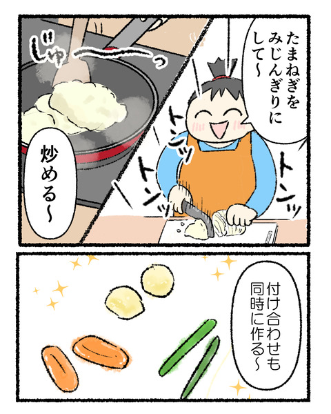 料理中に突然こうなる_002