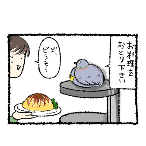 配膳ロボ_出力_003