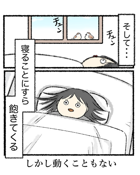正月の過ごし方_出力_006