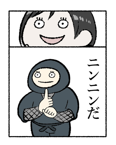 地味に恥ずかしかったこと_出力_004