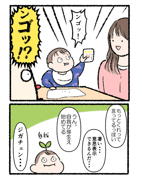 友達の赤ちゃん１０_003