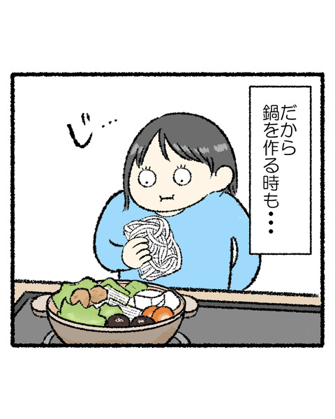 好きなものは先に_出力_002