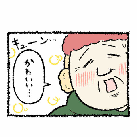 671F0DD8-1A5E-49A5-B515-D36CEB7D84CD