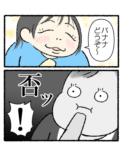 友達の赤ちゃん１０_005