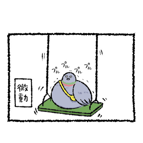 ブランコ_出力_004