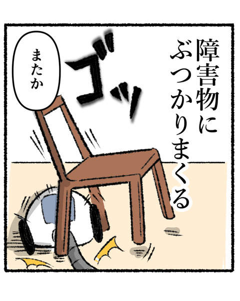 コード付き掃除機を辞めた理由_003