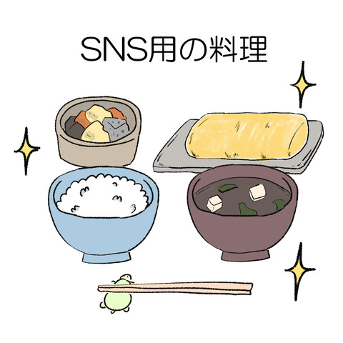 自炊あるある_005