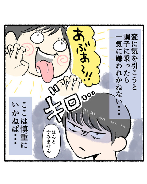 コミック9_出力_005
