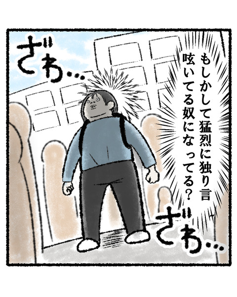 ワイヤレスイヤホンで電話_004