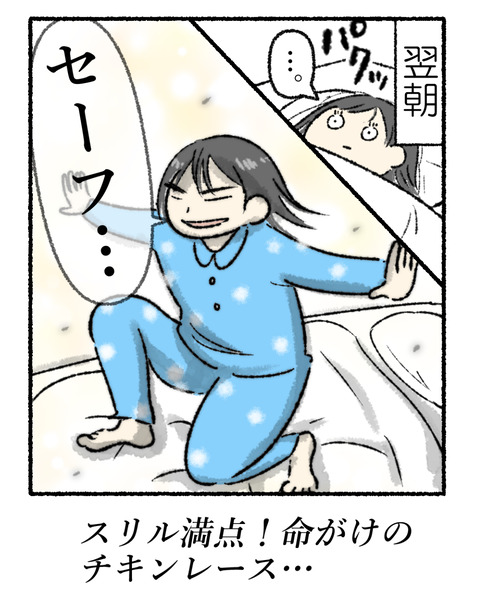 賞味期限あるある_006