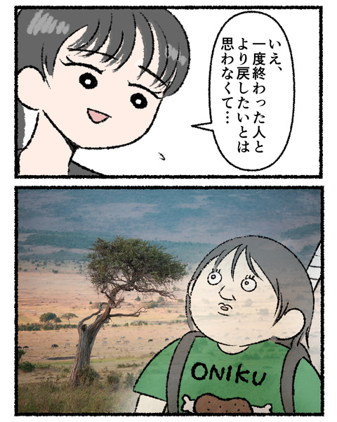中１女子との恋愛トーク_006