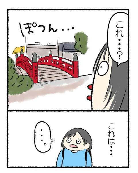 高知旅行記④_出力_004