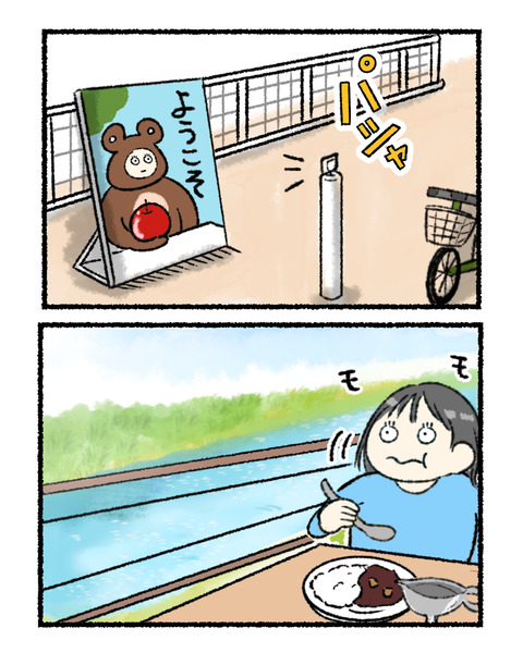 一人旅あるある_004