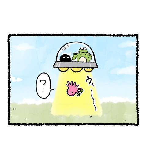 UFO試乗_出力_003