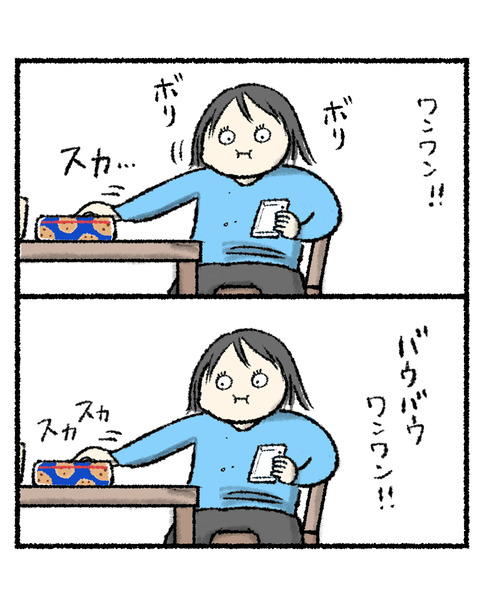 想像以上に高いアレ_004