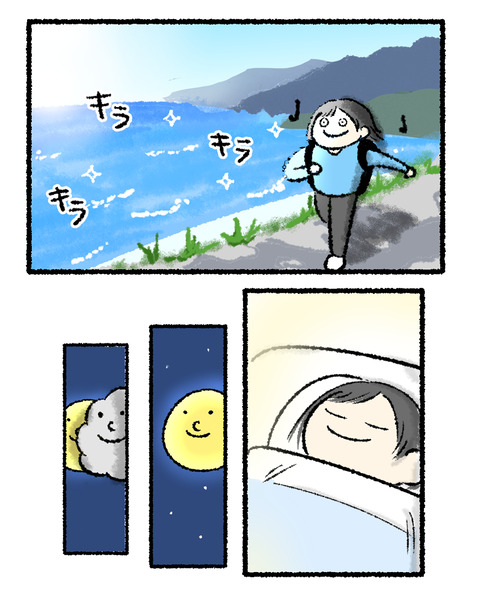 天気で気分が変わる奴_003