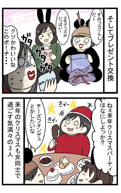 くりぱ_011