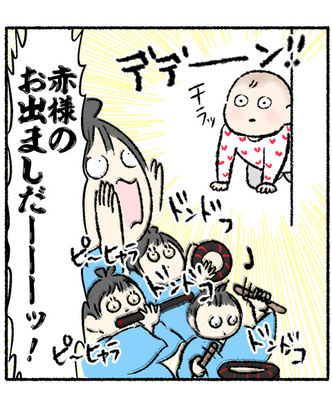 友達の赤ちゃん7_006