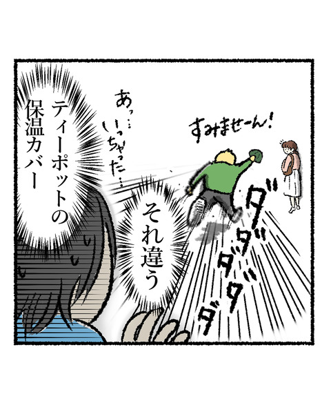 喫茶店でツボに入った出来事_出力_004