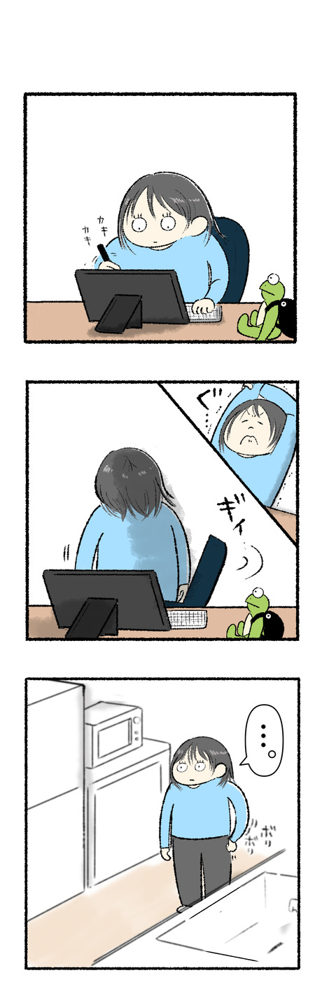 すぐわすれる1