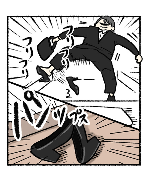 帰宅後にやってしまうこと_出力_004