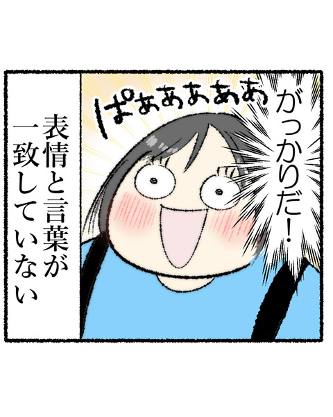 高知旅行記④_出力_005