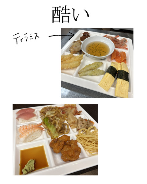 夕食バイキングが好き①_008