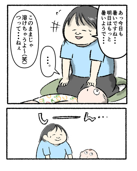 コミック9_出力_006
