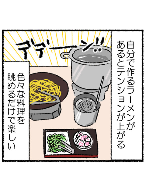 夕食バイキングが好き①_005