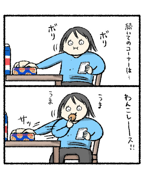 想像以上に高いアレ_003