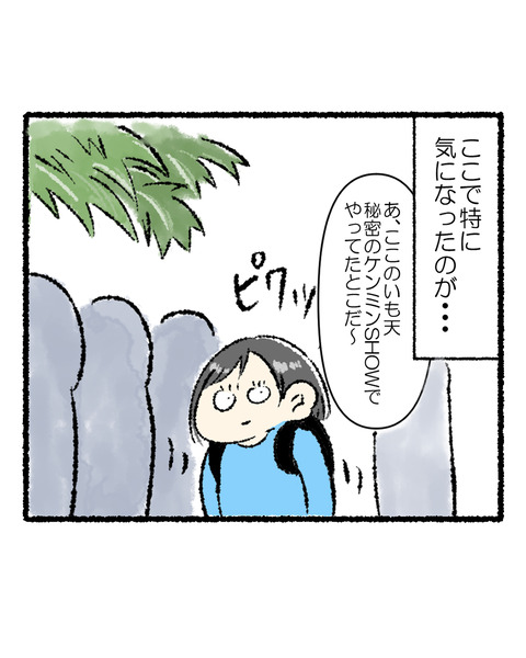 高知旅行記（日曜市）_出力_003