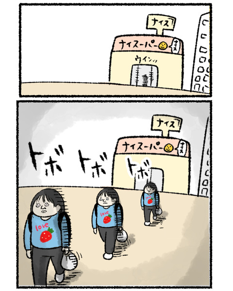 果物を買う勇気_004