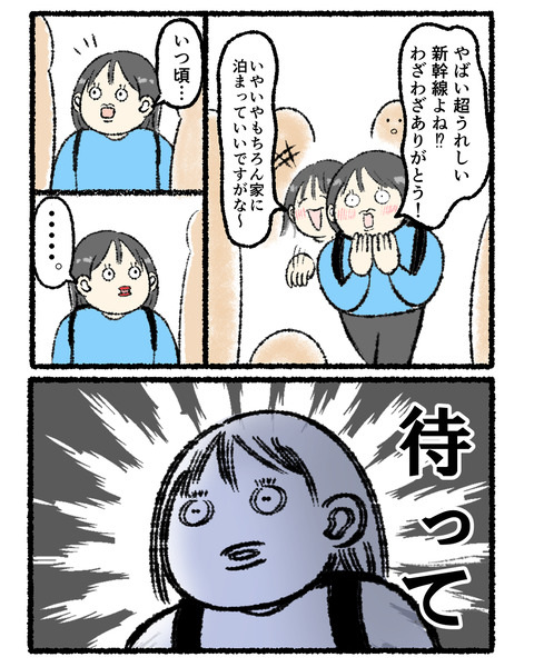 ワイヤレスイヤホンで電話_003