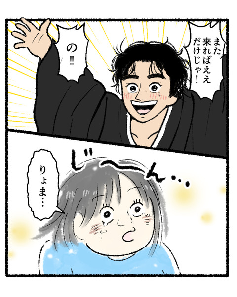 高知旅行記５_007