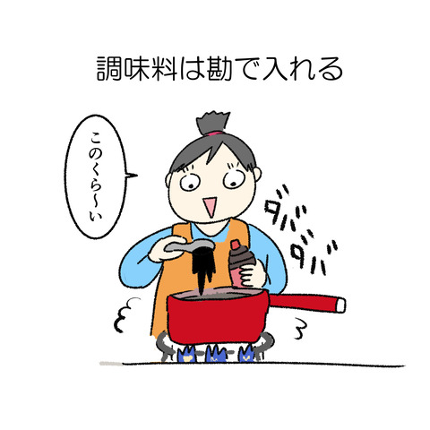 自炊あるある_003