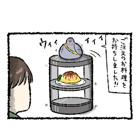 配膳ロボ_出力_002