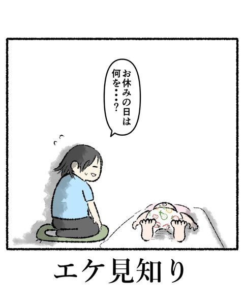 コミック9_出力_007