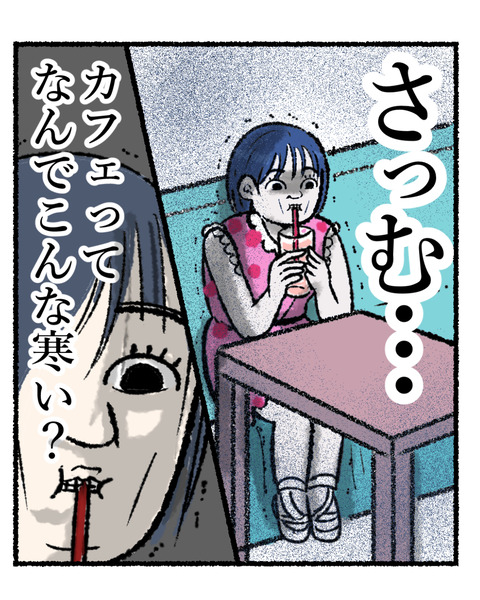 夏の服装問題_005